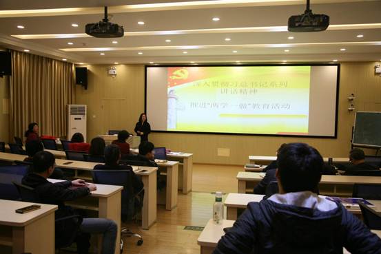 说明:36365线路检测中心no1学习十八届六中全会3
