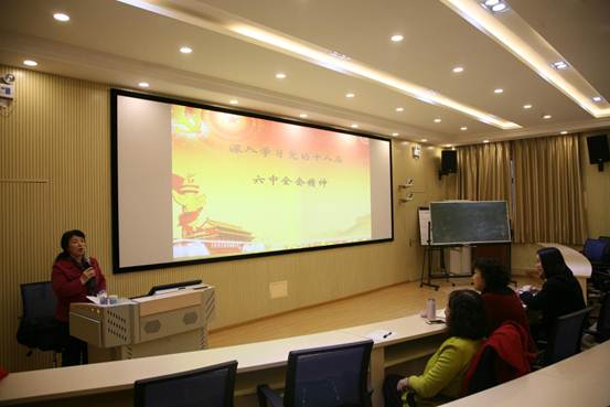 说明:36365线路检测中心no1学习十八届六中全会1