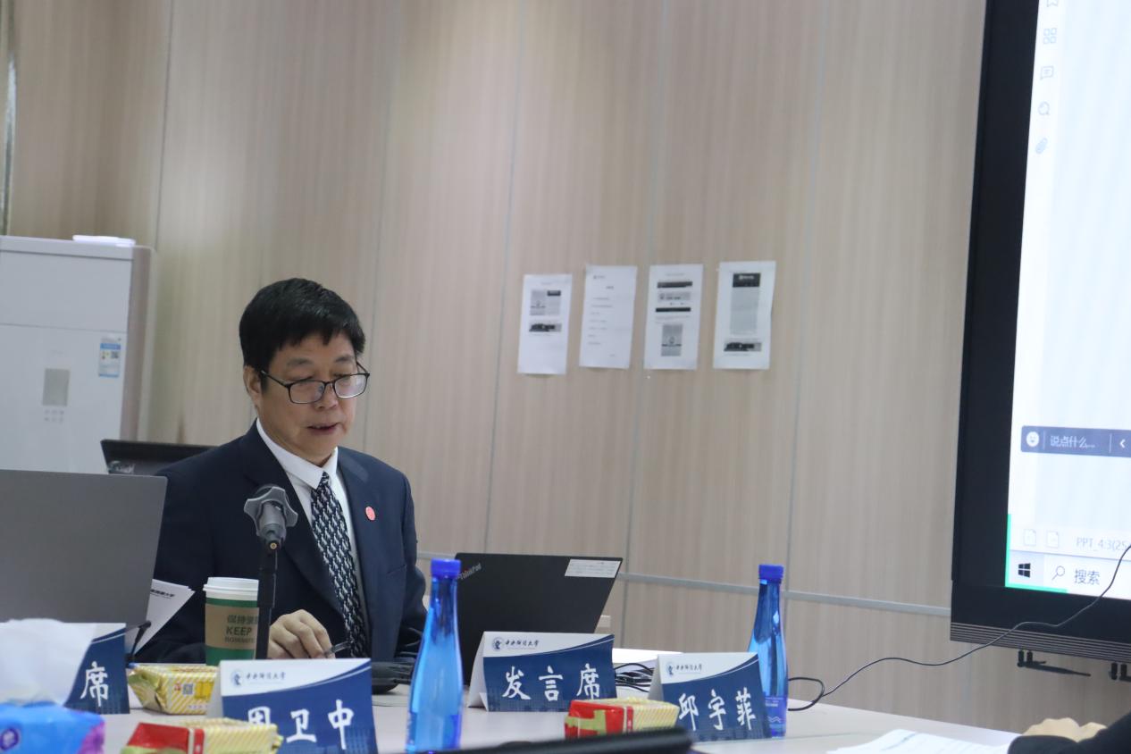 436365线路检测中心no1周卫中教授主题演讲